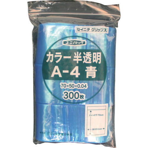セイニチ チャック付ポリ袋 ユニパック A−4 半透明青 縦70×横50×厚さ0.04mm 300枚入