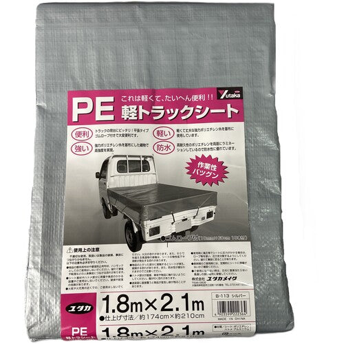 ユタカメイク PE軽トラックシートシルバー 1.8×2.1