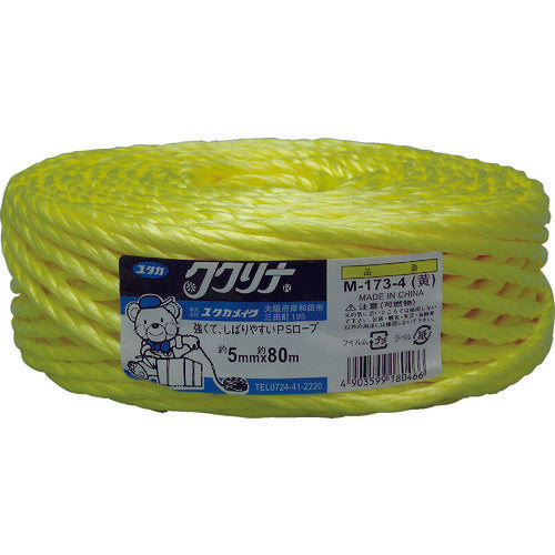 ユタカメイク 荷造り紐 PSロープ 5mm×80m イエロー