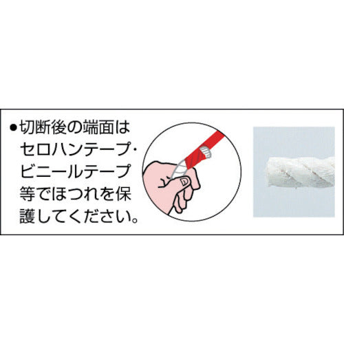 ユタカメイク ロープ 綿ロープ万能パック 9φ×20m