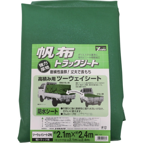 ユタカメイク シート トラックシート帆布 2号 210×240cm