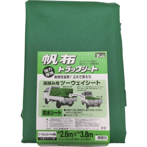 ユタカメイク シート トラックシート帆布 4号 260×380cm