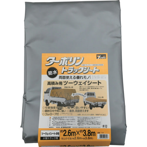 ユタカメイク シート トラックシートターポリン 4号 260×380cm