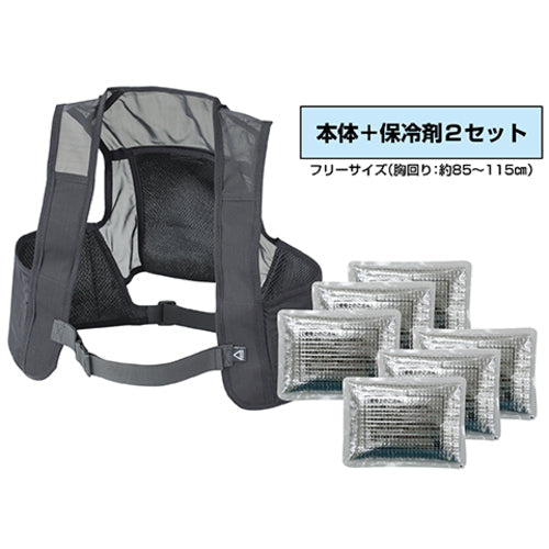 緑十字 熱中症 予防対策用品 ピタッと冷却ベスト 標準パッケージ XLサイズ ブラック 1セット(3個)