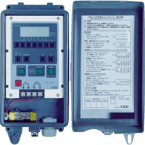 CKD 乾電池式散水コントローラ チャンネル数1