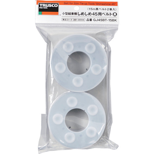 TRUSCO 小型結束機しめしめ45用ベルト 黒 4.5mmX15m （2個入）