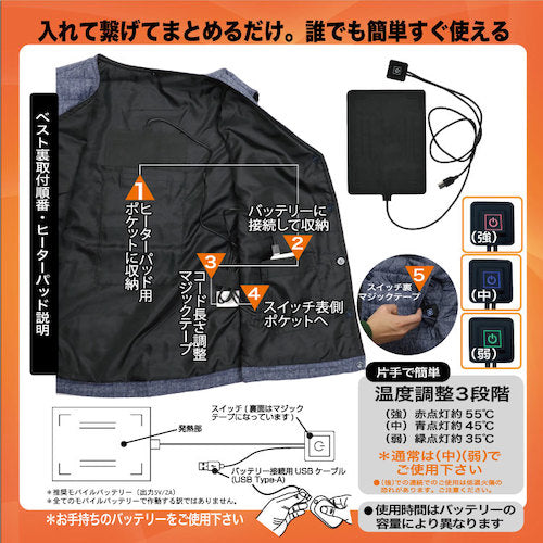 室谷 MX1642 中綿ヒーターベスト ブラック 3L