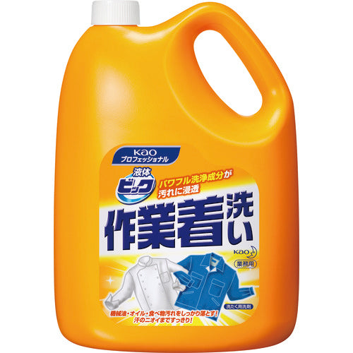 Kao 業務用液体ビック作業着洗い（4.5kg）