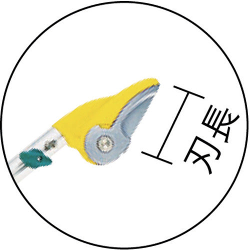musashi 高枝鋏 ポールスリム3段式 アンビル刃