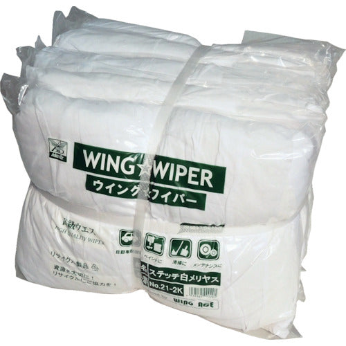 WING ACE ステッチ白メリヤスウエス(2kg×10束)