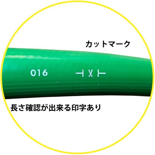 十川 スーパーウォーターホース 25×33.5mm 100m