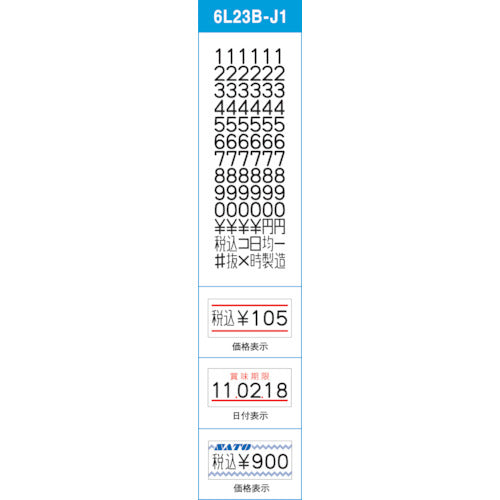 SATO ハンドラベラー UNO用ラベル 1W-4賞味期限強粘（100巻入）