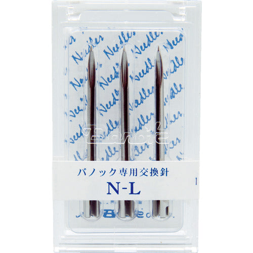 バノック 針 N-L（3本入） ｜農業メッシュネット・農業資材の専門店