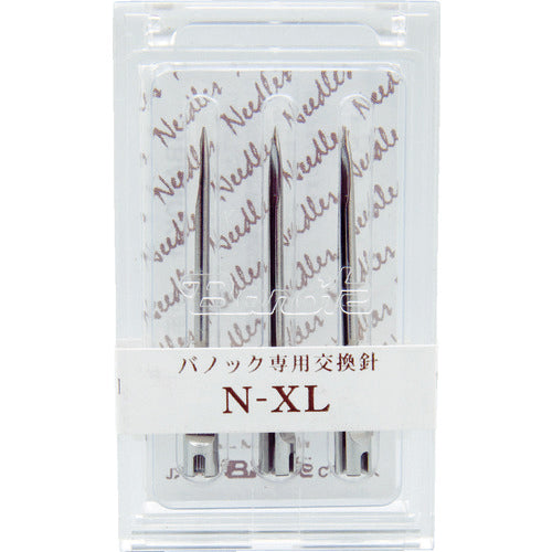 バノック 針 NーXL （3本入）