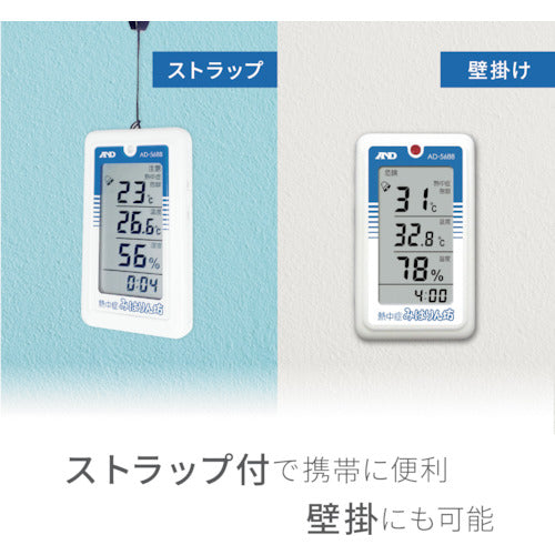 A＆D 熱中症指数モニター 熱中症みはりん坊