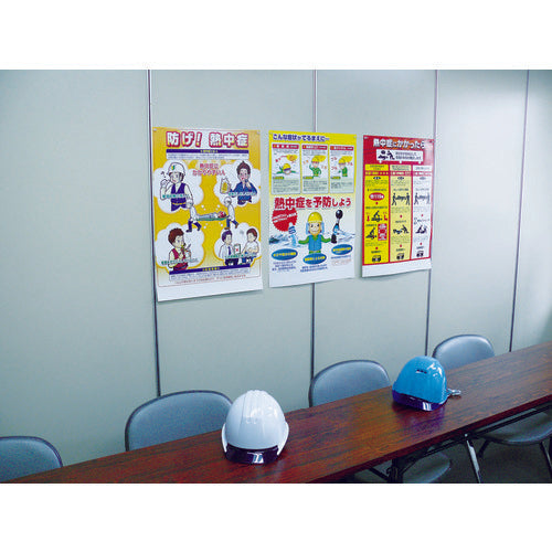 つくし 熱中症対策ポスター 防げ熱中症