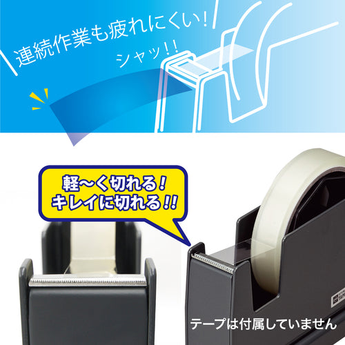 OP テープカッター 黒