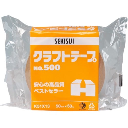 積水 クラフトテープ NO.500 1個包装 50×50