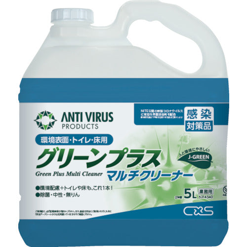 CXS 洗浄剤 グリーンプラスマルチクリーナー 5L