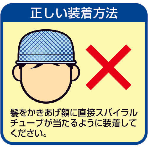 つくし 汗流帽II