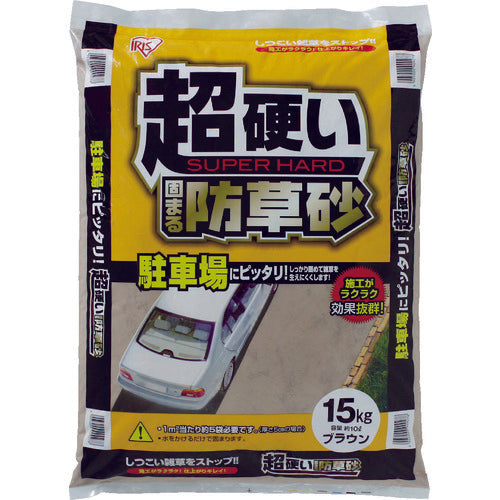 IRIS 516060 超固まる防草砂15Kg