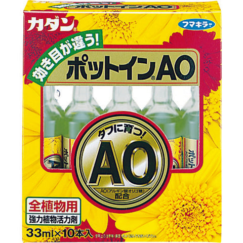 肥料・土壌改良