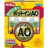 肥料・土壌改良