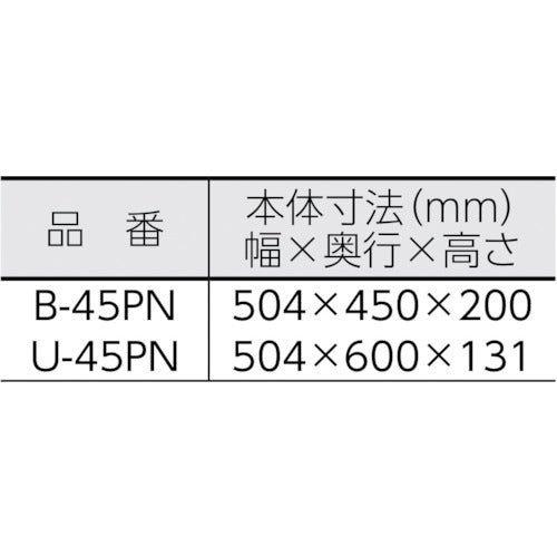 朝日 アスパル ポリラッパー B−45PN