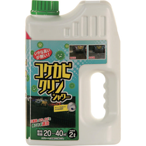 トヨチュー コケカビクリン シャワー 2L