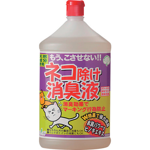 トヨチュー ネコ除け消臭液 1000ml