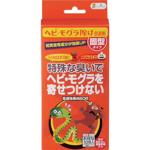トヨチュー ヘビ・モグラ除け忌避剤220g（固形タイプ）