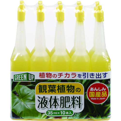 紀陽除虫菊 液体肥料(観葉植物用) 35ml×10本入