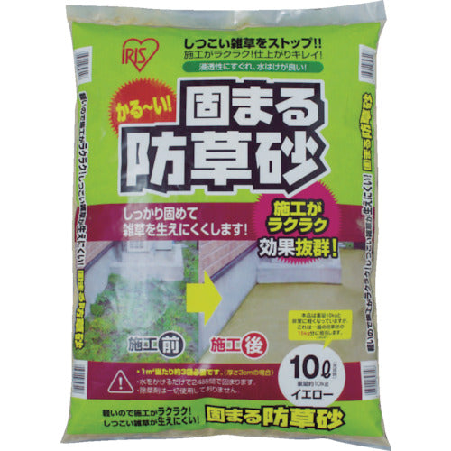 IRIS 516014 固まる防草砂 10L イエロー