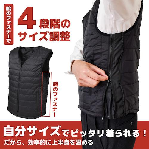 サンコー ポケットまで温かい洗える ヒーター ベスト ブラック