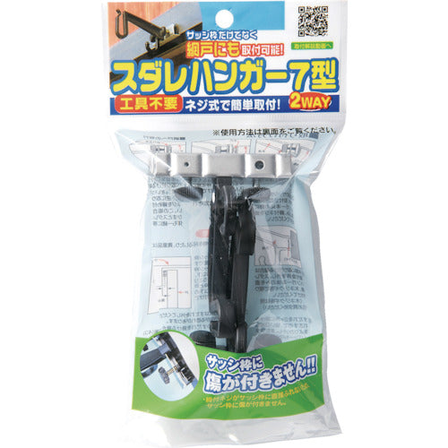 ワタナベ スダレハンガー7型 2個入り