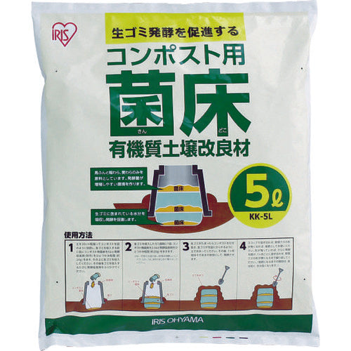 IRIS 502058 コンポスト用菌床 5L