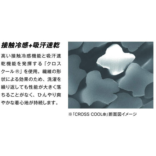 おたふく 冷感 消臭 パワーストレッチ半袖ハイネックシャツ ブラック L
