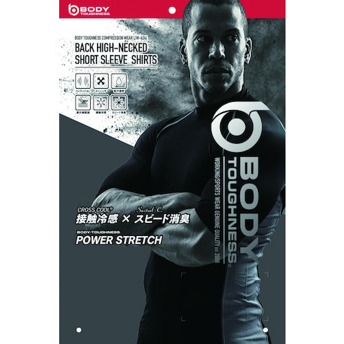 おたふく 冷感 消臭 パワーストレッチ半袖ハイネックシャツ ブラック M