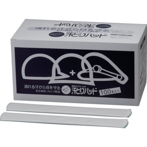 バイリーン 汗とりパッド ヘルメット用 弱粘着タイプ （100本入）