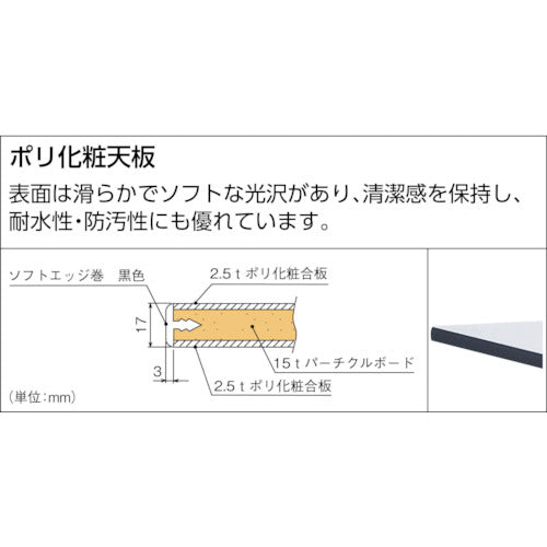 TRUSCO 高さ調整式作業台【TFAEM型】900×600mm