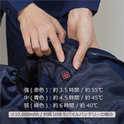 岡潮 黒色発熱ベスト＋モバイルバッテリー10,000mAhセット M