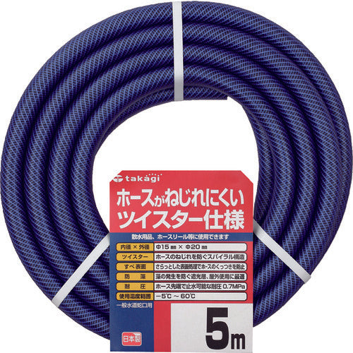 タカギ ガーデンツイスター 15×20 5m