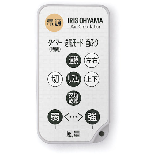 IRIS 296493 サーキュレーターアイ DC JET 15cm DCタイプ ホワイト
