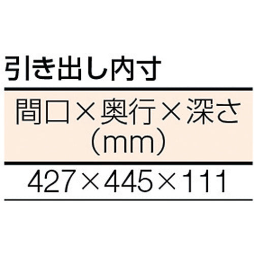 TRUSCO TWC型作業台 1200×750×H740mm（1段引出付）