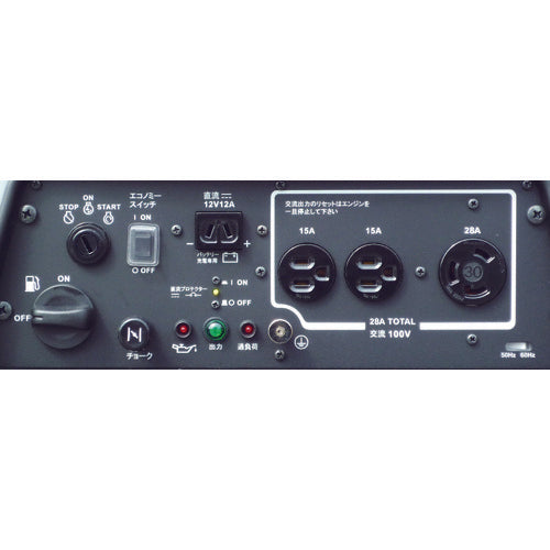 新ダイワ 防音型インバーター発電機 2.8kVA