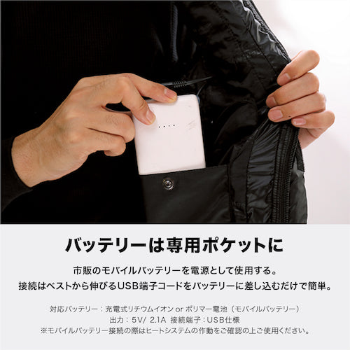 リベルタ LD HM5V ヒートインナー Vest 002ブラック 2XL