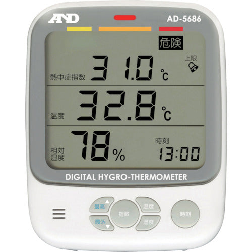 A&D くらし環境温湿度計
