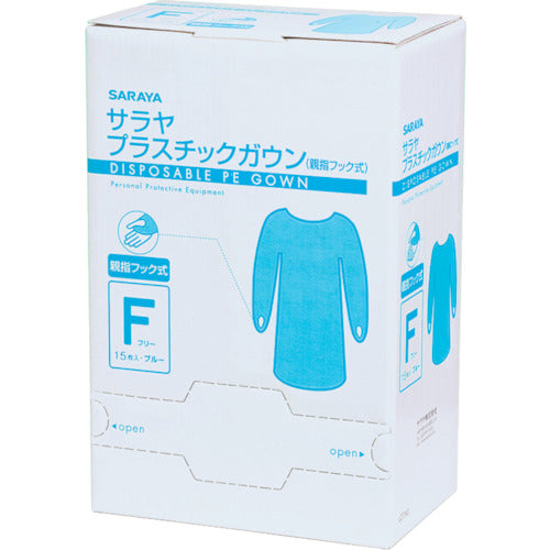 サラヤ プラスチックガウン フック式 ブルーF （15枚入）