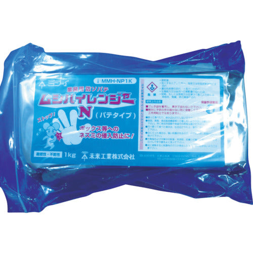 未来 ムシハイレンジャーNパテタイプ
