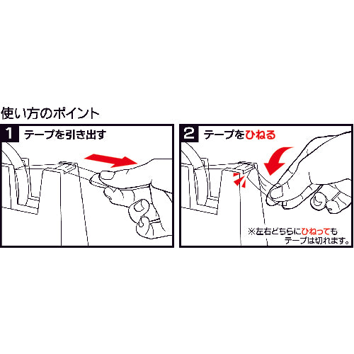 ニチバン テープカッター直線美FOR BUSINESS 白 TCCBE5